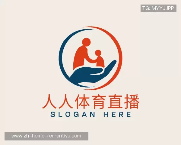 介绍人人体育直播